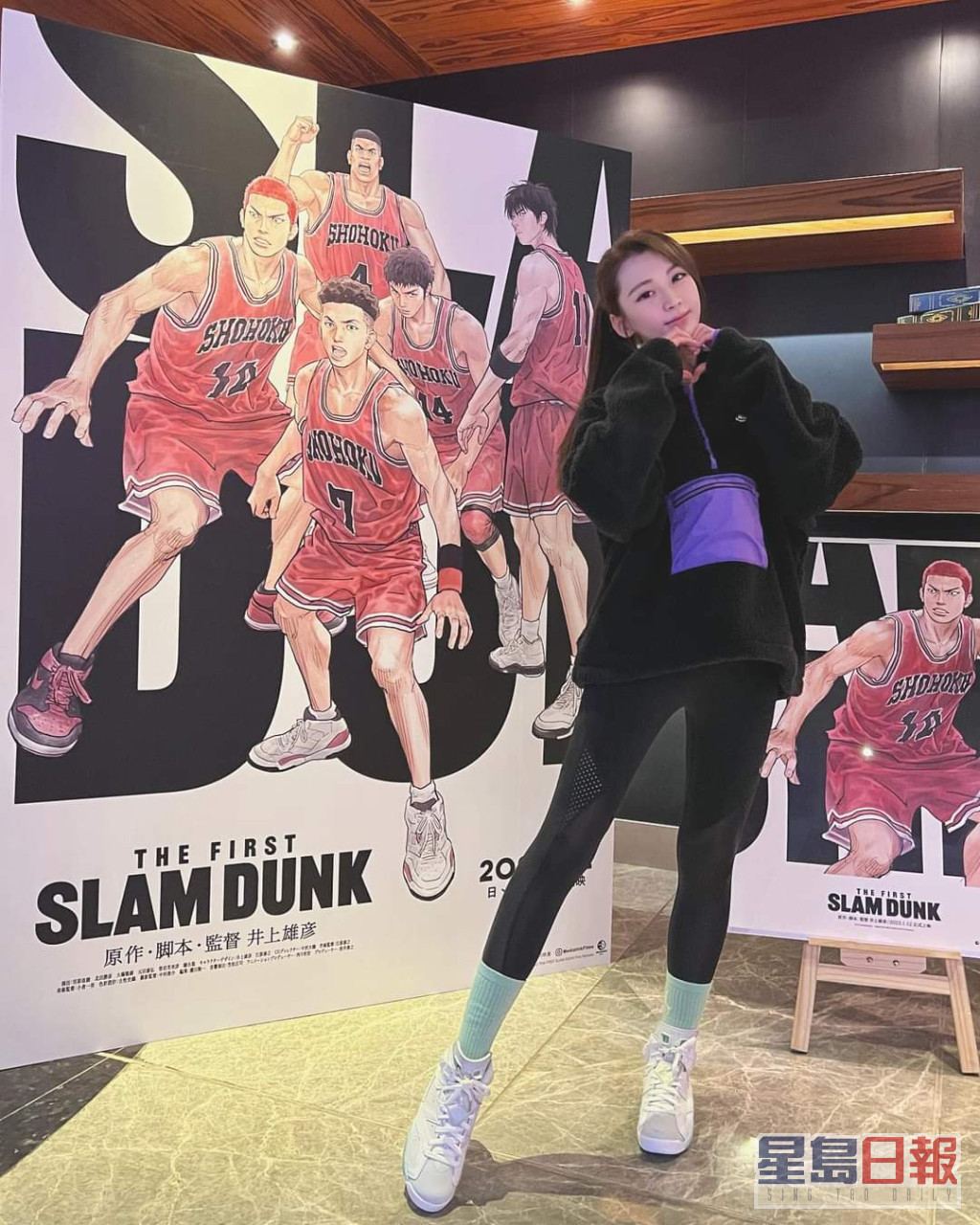 Zaina鍾意《男兒當入樽》自然有捧場睇《THE FIRST SLAM DUNK》。