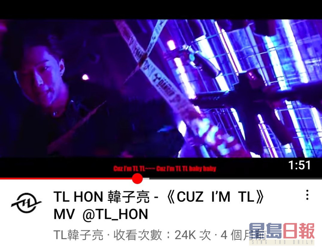 月前韓亞光推出新歌《Cuz I’m TL》。