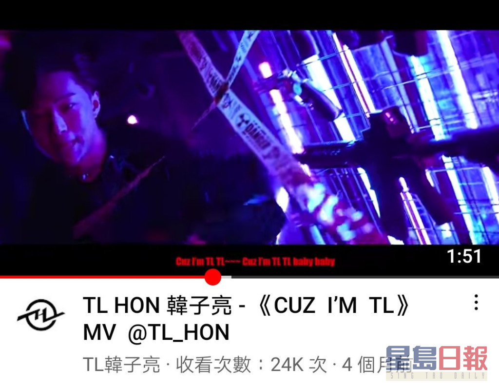 月前韩亚光推出新歌《Cuz I’m TL》。