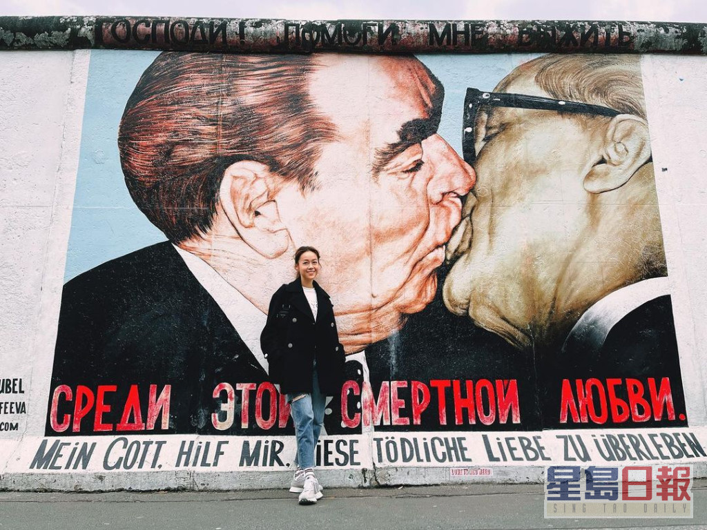 黄心颖在柏林围墙名画「兄弟之吻Bruderkuss」前留影。