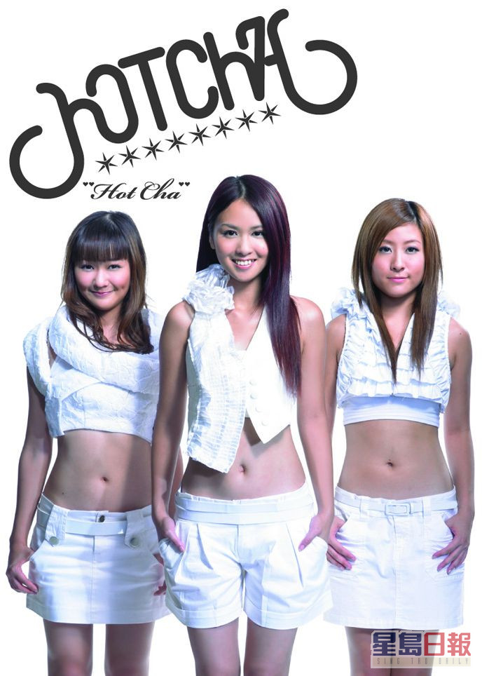 HotCha於2007年10月18日推出首張專輯《HotCha HotCha》。