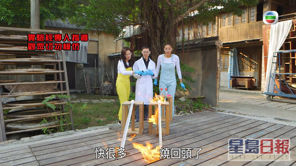 「火博士」因于TVB节目《学是学非》中，每次出场都做与火相关的实验而被称为「火博士」。