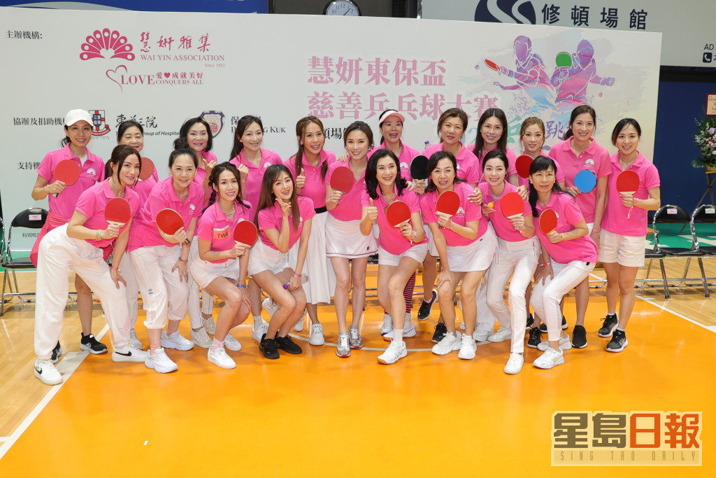 慧妍雅集今日在灣仔舉行「慧妍東保盃慈善乒乓球大賽」，多位港姐會員現身。