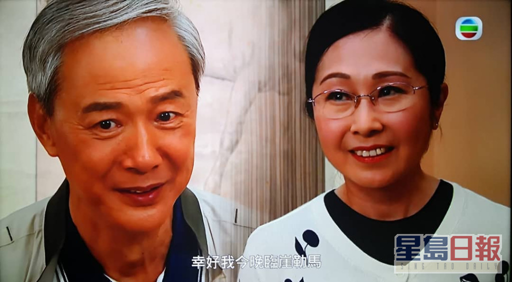 陳榮峻與吳香倫在《愛回家》中飾演夫妻。