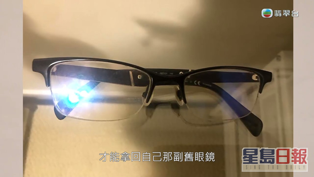 王先生取回原本的眼镜后，发现未有作清洁。