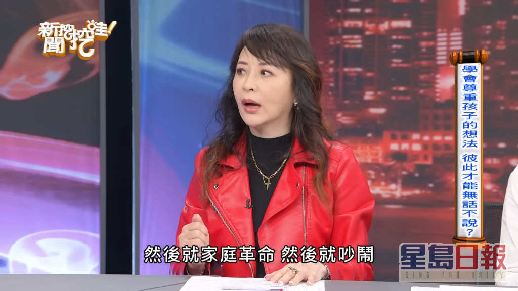 不过当时蒋萍不顾家人反对出嫁，后来果真应验父亲的预言，丈夫与她母亲出轨，蒋萍最后花了20年才走出阴影。