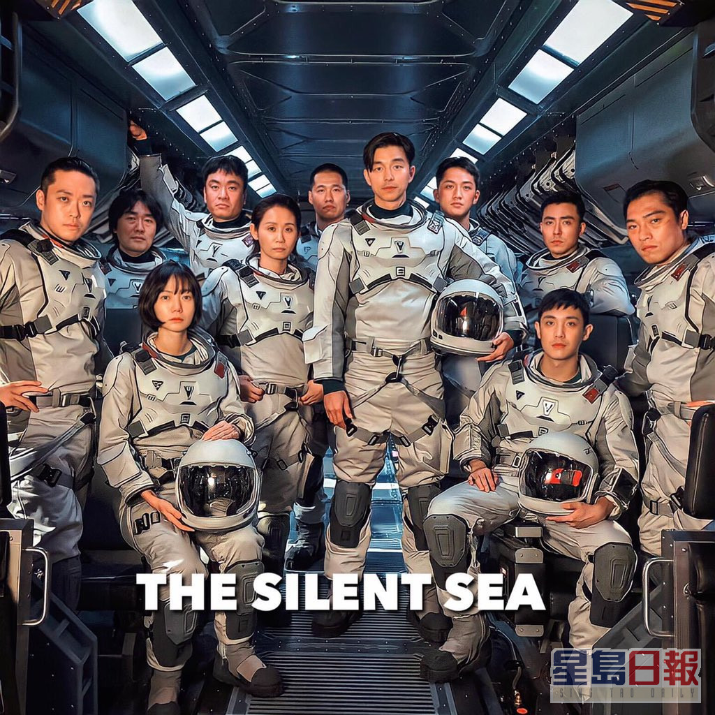 由孔刘、裴斗娜主演的Netflix科幻惊悚剧《宁静海》，已于去年12月24日上架。