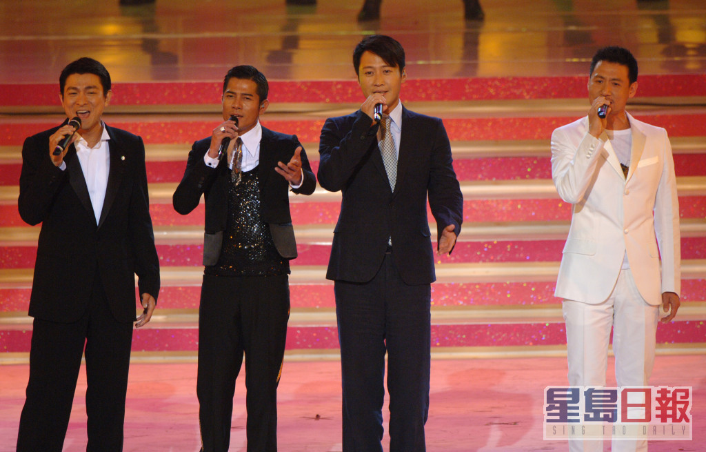 四大天王对上次四人同台，已是2007年庆祝香港回归十周年大型文艺晚会合唱《始终有你》。