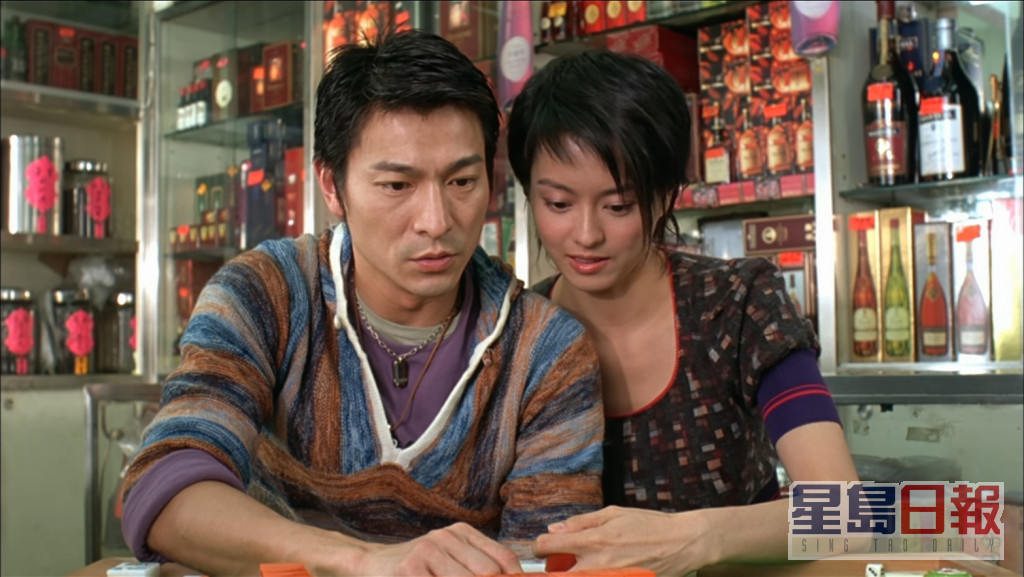 黄华和在2002年的《呖咕呖咕新年财》，演出刘德华的麻雀脚。