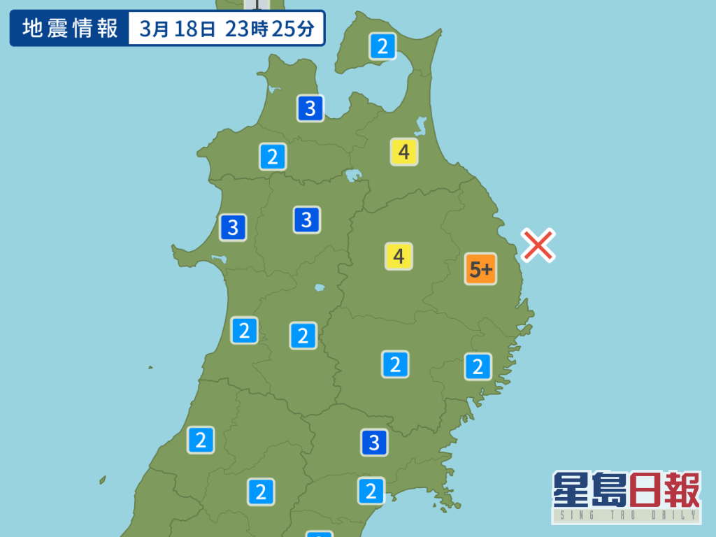 日本東北部發生5.5級地震。網上圖片