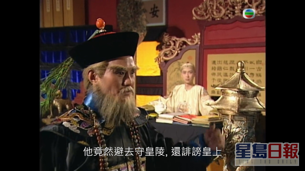 王俊棠為認《鹿鼎記》中的演鰲拜是他從演以來最失敗的角色。