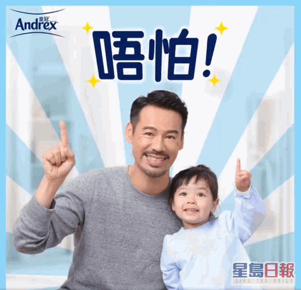 徐榮曾與細女包包父女檔拍廣告。