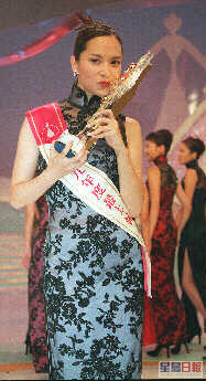 郭羡妮历史性成为90年代最后一位香港小姐冠军。