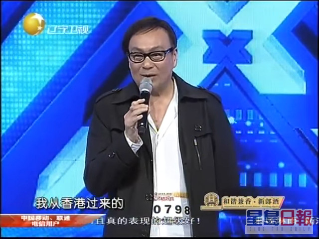 鍾偉強2012年再於內地歌唱節目《激情唱響》亮相，並取得全國第五名。