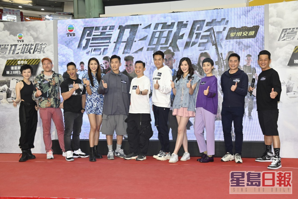 马国明、陈山聪、刘颖镟、刘佩玥及江美仪等出席剧集《隐形战队》宣传活动。