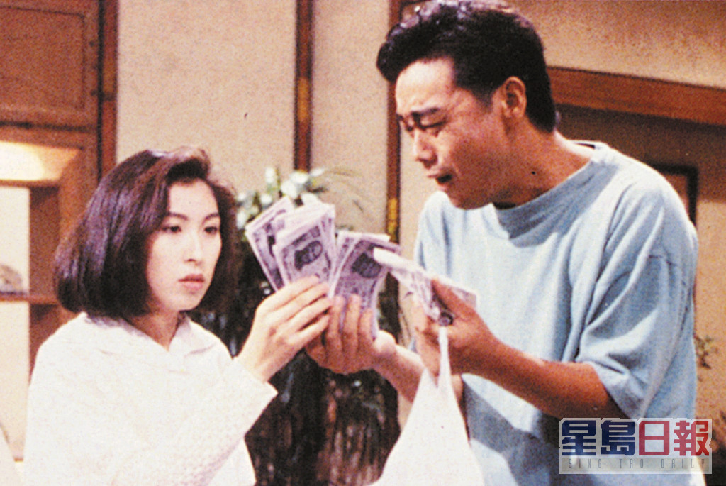 郭蔼明与老公刘青云在剧集《大时代》合作。