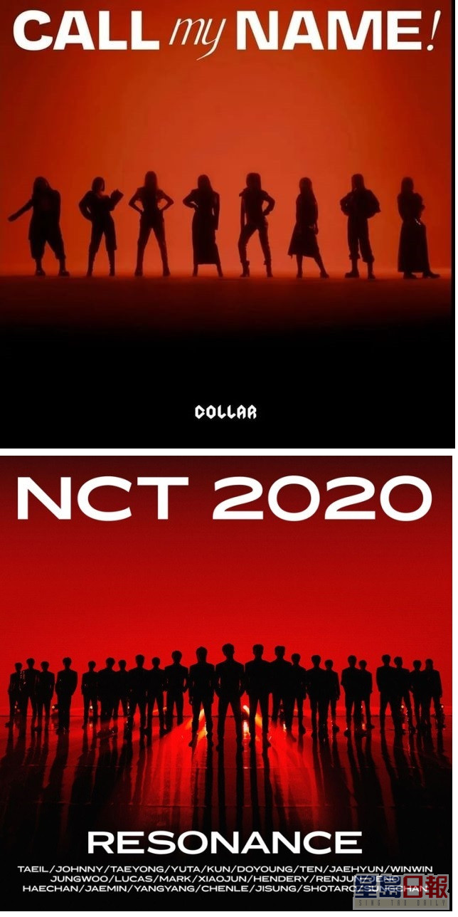 COLLAR概念照被指抄襲韓國男團NCT。