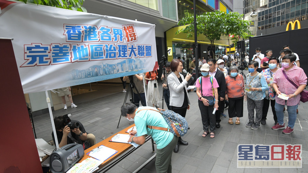 「香港各界撑完善地区治理大联盟」成立，摆街站争取巿民支持方案。梁誉东摄