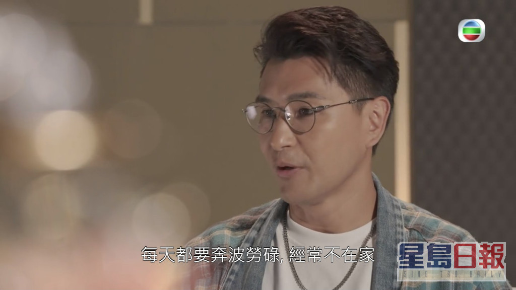 陳展鵬於昨晚（18日）播出的《霎時再感動》中，提到過去曾遇事業低潮，要靠媽媽給生活費接濟。