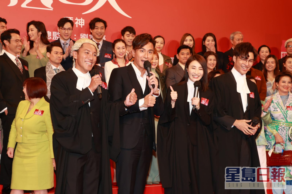 張頴康、馬國明、林夏薇、黃嘉樂在新劇擔當主角。