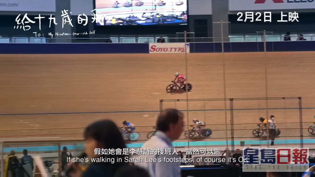 電影團隊2016年隨馬燕茹赴日拍攝亞洲單車錦標賽。