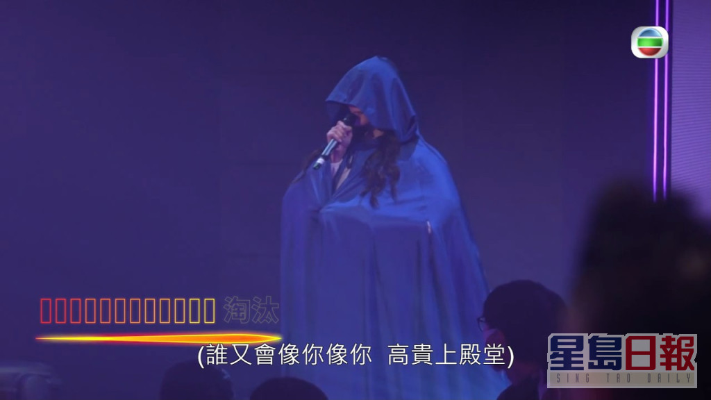 陈懿德在《全城一叮》演唱郑欣宜的《女神》。