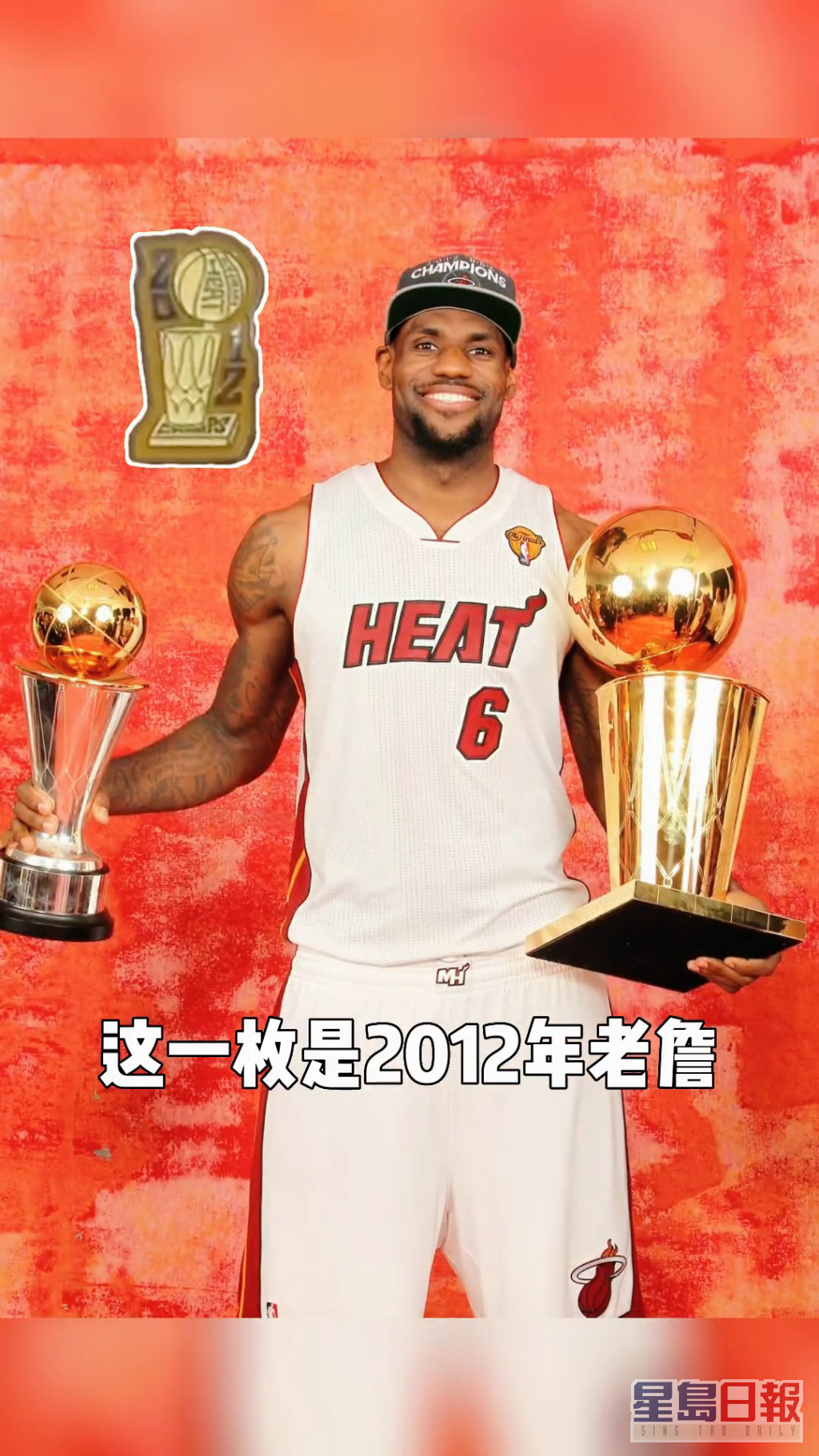 開箱傳奇球王LeBron James所送的禮物。