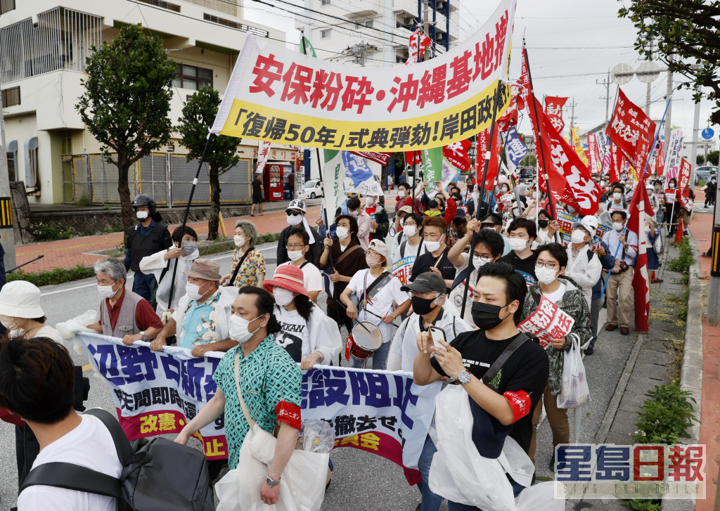 民众今日游行抗议美军基地在冲绳的地位。美联社图片