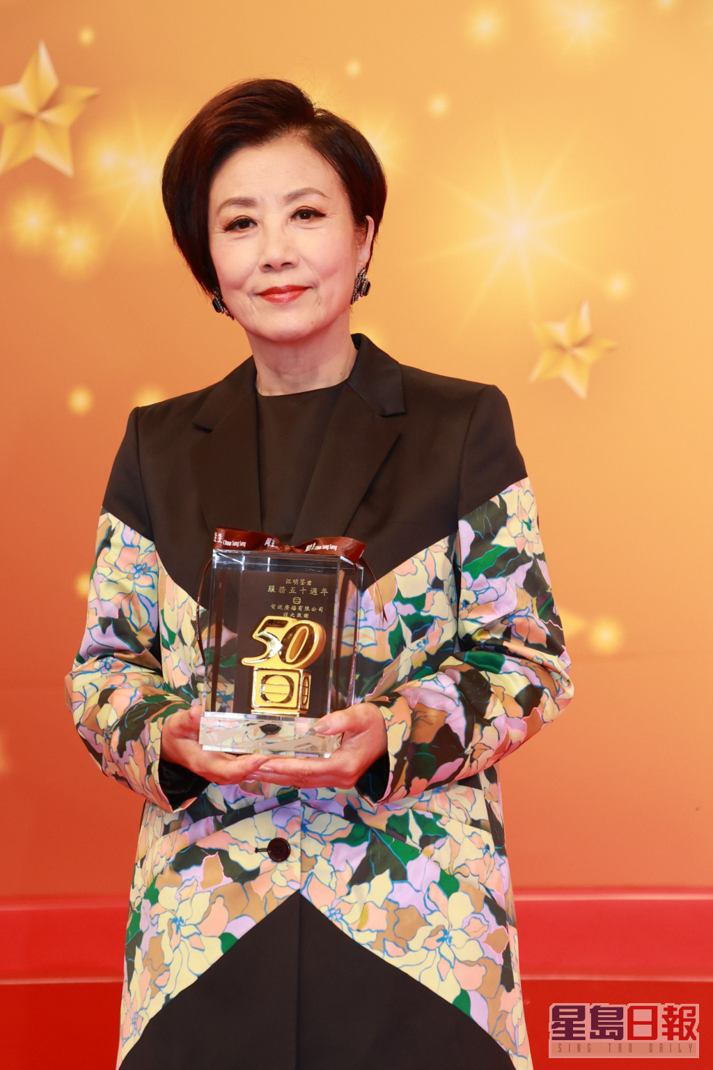 去年，汪明荃获TVB颁发「50年服务奖」。  ​