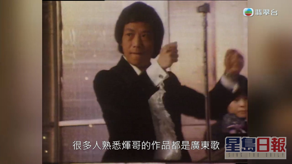 70年至80代是顾嘉辉的创作巅峰时期。