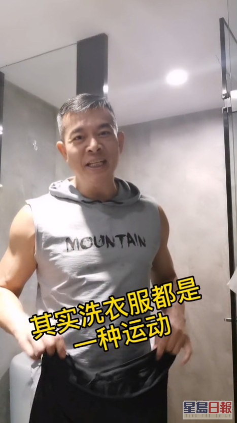 吳毅將已經61歲，身形仍然Keep得很好。