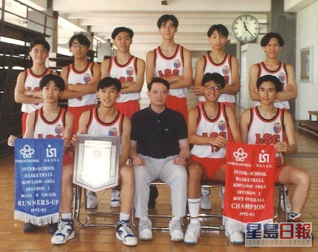 Patrick Sir（前左二）中學時期是籃球隊隊員。