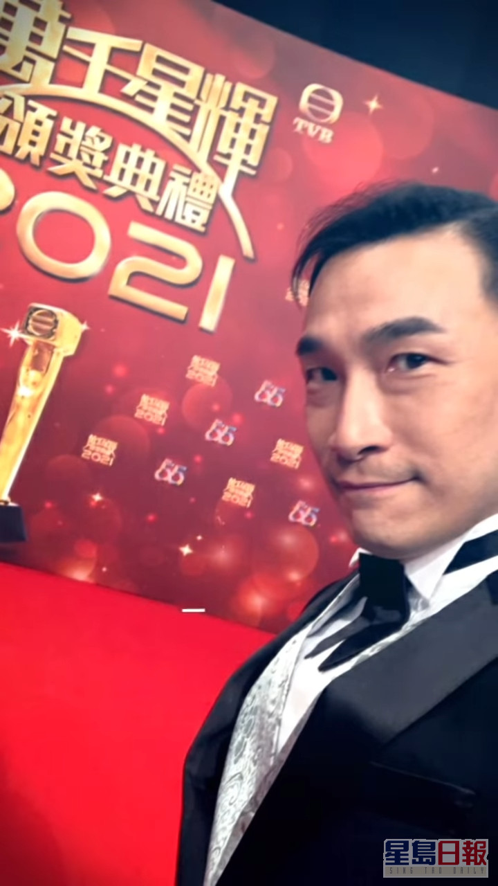 获提名《万千星辉颁奖典礼2021》「最佳男配角」。