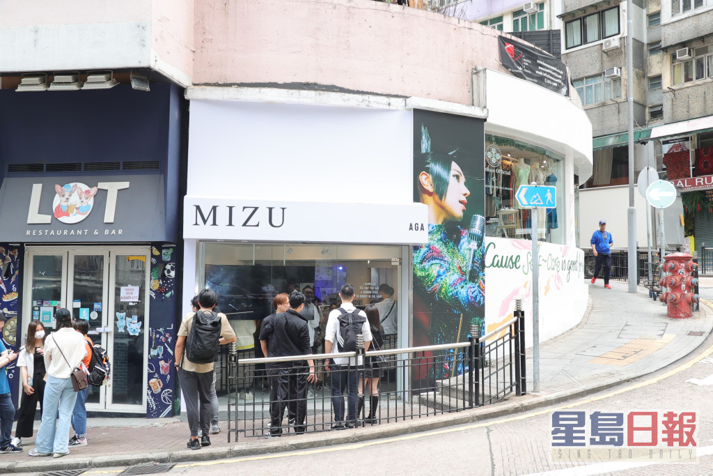 为宣传新歌《MIZU》开期间限定店。