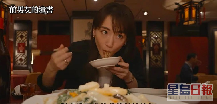 綾瀨遙在首集狂刷美食，睇到觀眾嗌肚餓。