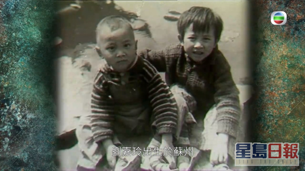 刘嘉玲在苏州出世。