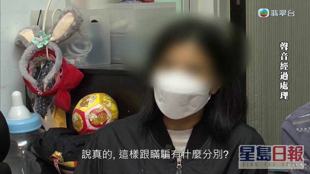 第5女兒指事件與瞞騙沒有分別。