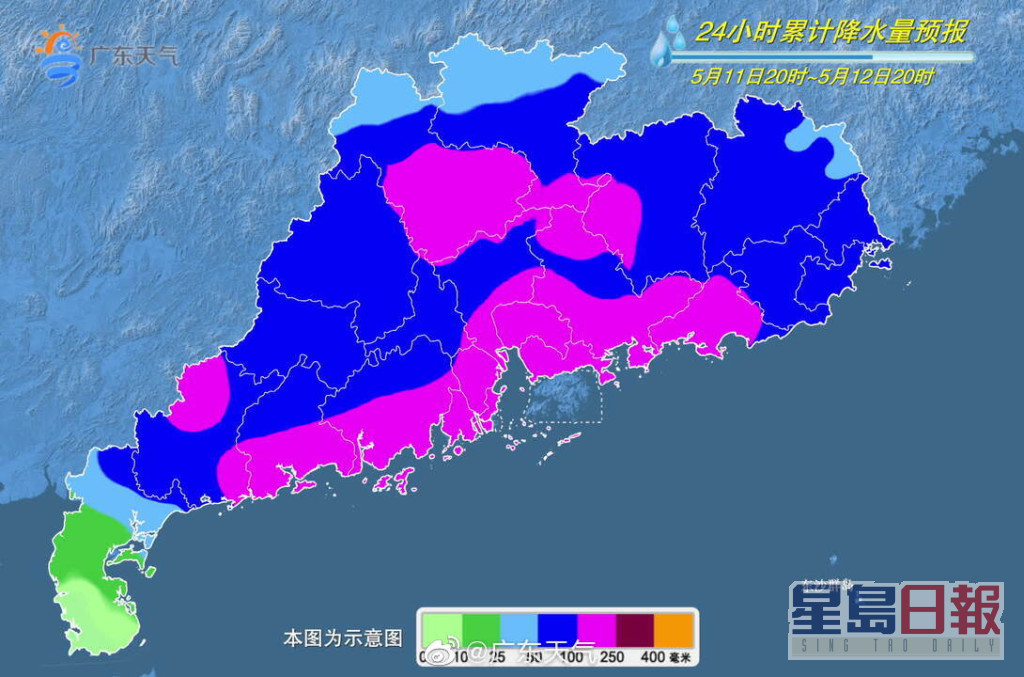 未來3日預測廣東省24小時累積降雨量。廣東省氣象台