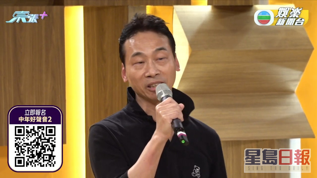 許志偉沒有選唱弟弟的歌，因為覺得難唱。