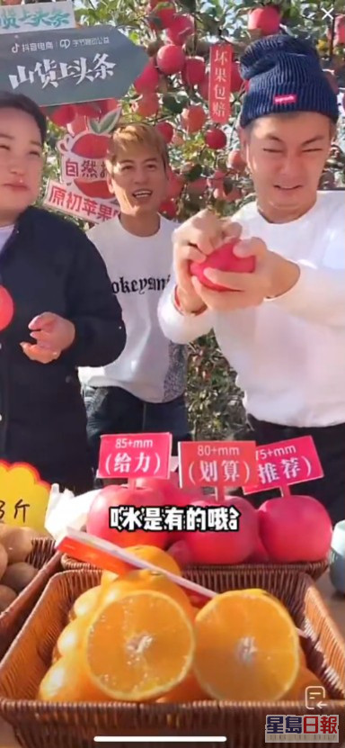 上月中梁竞徽带货卖苹果，今次表演徒手剥苹果！