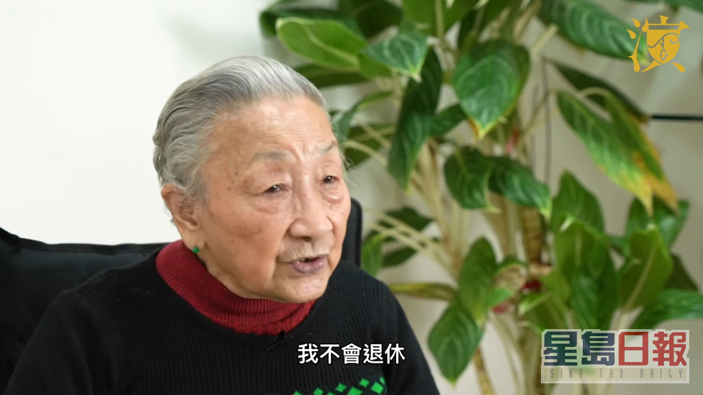 虽然杨依依已经年届83岁，但她依然永不言休！