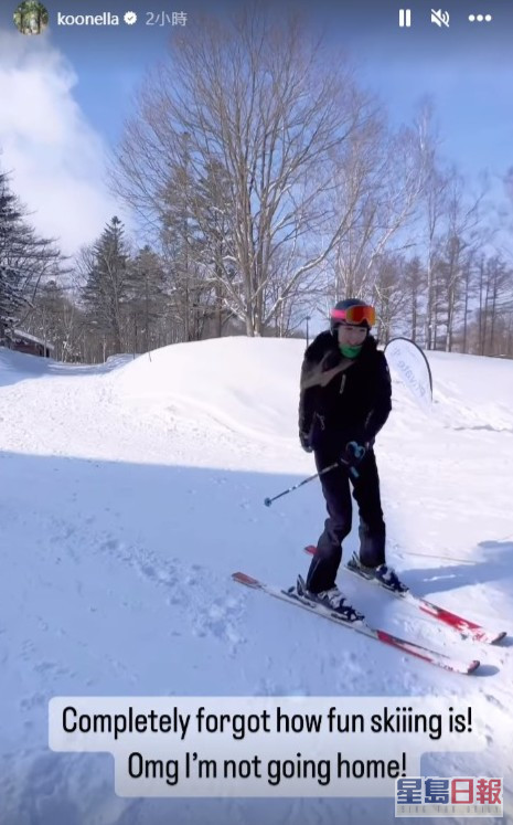 官恩娜自嘲滑雪技巧。
