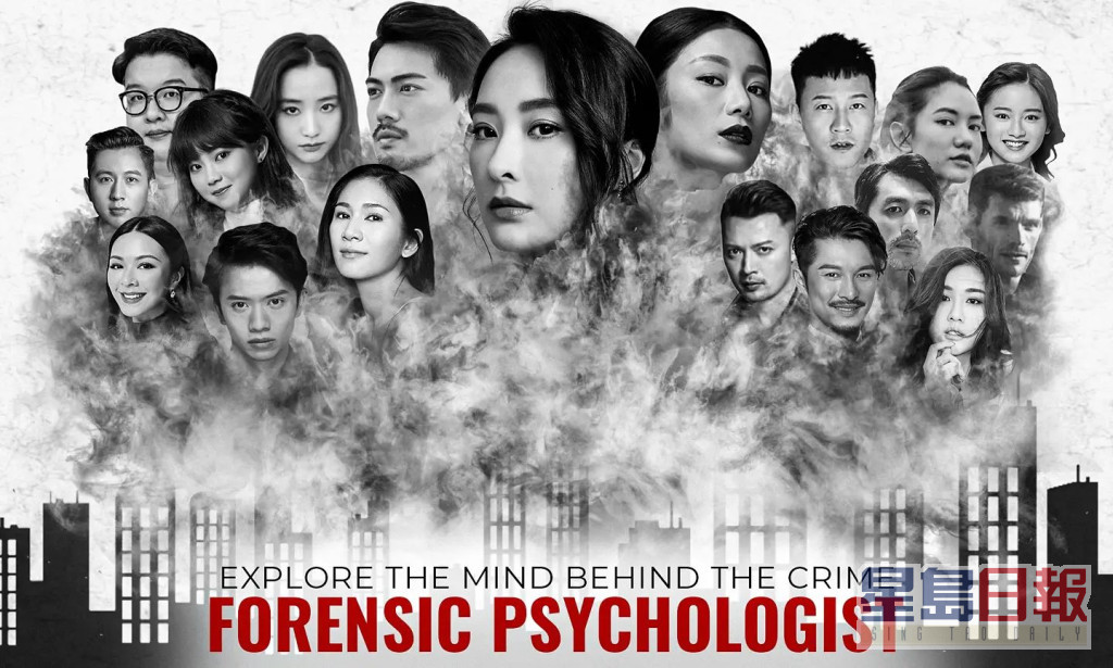 剧集《Forensic Psychologist》曾传由余香凝做女主角，最终由陈滢演出。  