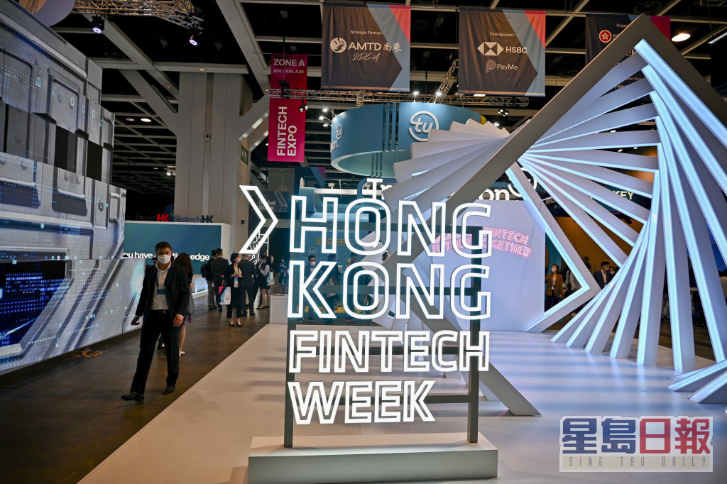 许正宇出席本台节目亦被问及即将举办的香港金融科技周2022。资料图片