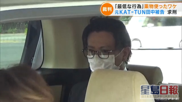 田中聖遭檢方求刑兩年。
