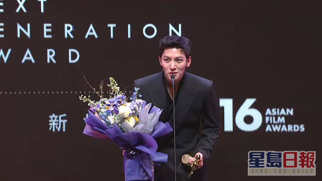 韓國男星池昌旭獲得「AFA Next Generation Award新世代獎」。