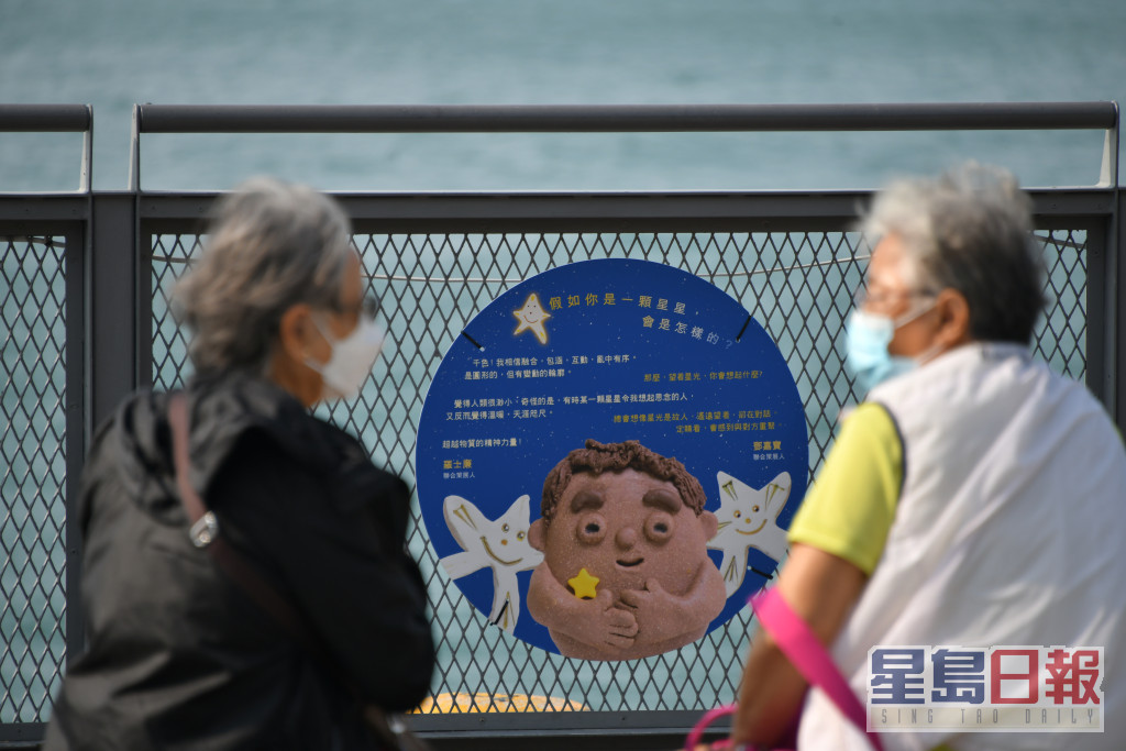 卑路乍灣海濱長廊舉行全天候「我們的星空」陶瓷展覽。