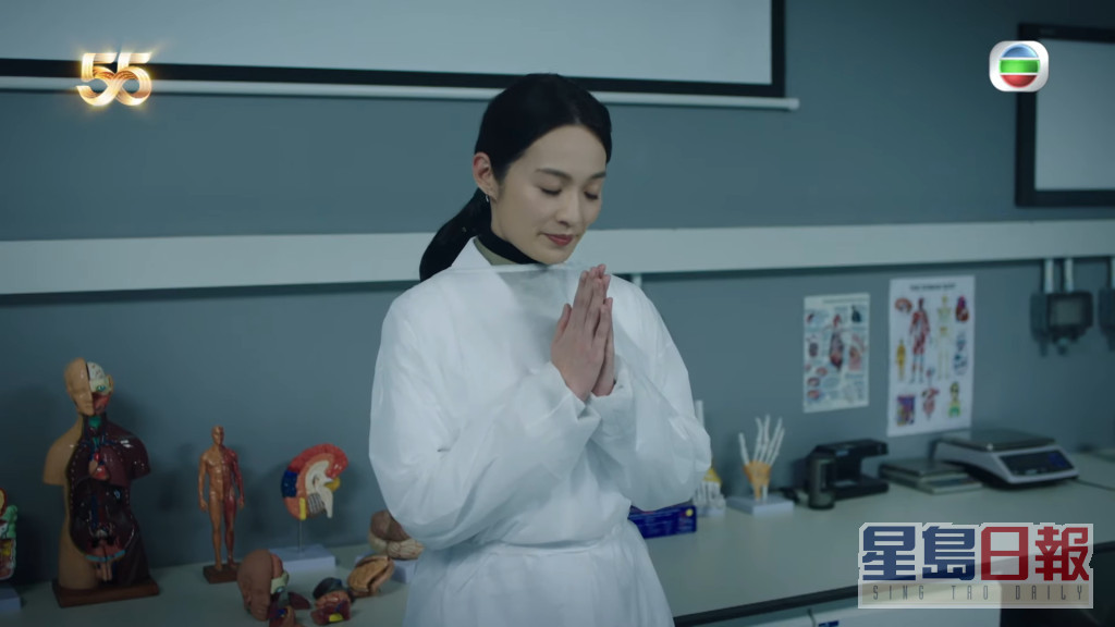 蔡洁在《法证V》饰演法医「范佩清」。