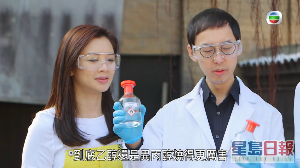 「火博士」因於TVB節目《學是學非》中，每次出場都做與火相關的實驗而被稱為「火博士」。