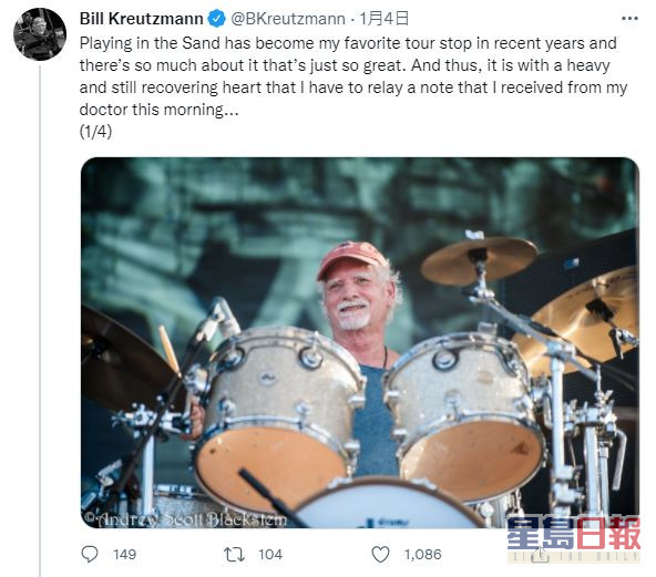 鼓手Bill Kreutzmann日前已表示因心臟問題，退出演出。